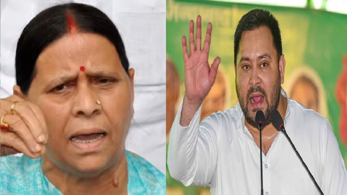 Bihar MLC Elections: उम्मीदवारी को लेकर आमने-सामने राबड़ी और तेजस्वी, 1 सीट के लिए इन दो नामों पर चर्चा