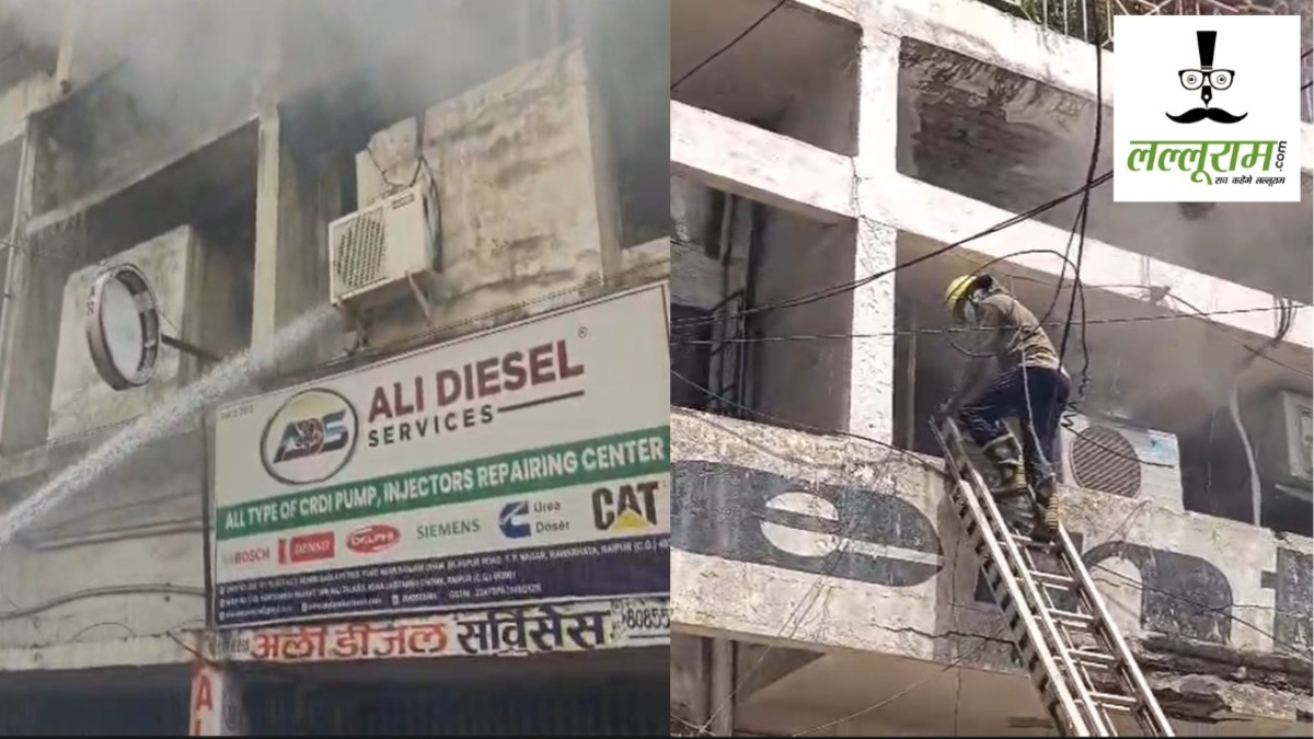 Raipur Bank Fire : सेंट्रल बैंक में लगी आग, मचा हड़कंप, फायर ब्रिगेड टीम मौके पर मौजूद