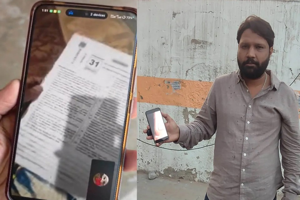 Re NEET Exam के ठीक पहले छात्रा को आया वीडियो कॉल NEET का पेपर चाहिए? 30 हजार रुपये का QR कोड भेजा