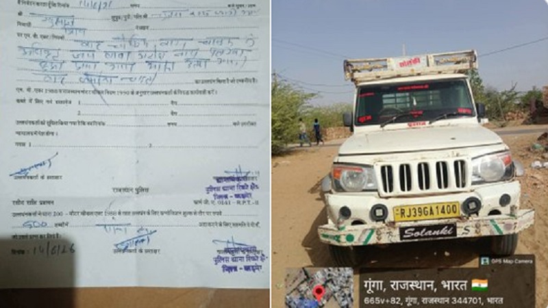 Rajasthan News: राम राज्य में अपने इष्ट का नाम लिखना भी क्या गुनाह है- रविंद्र सिंह भाटी