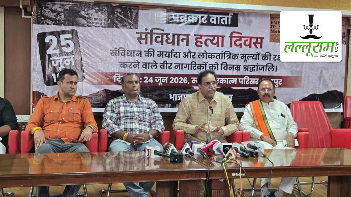 BJP विधायक राजेश मूणत ने आपातकाल को बताया भारतीय लोकतंत्र का सबसे काला अध्याय, कांग्रेस पर लगाए गंभीर आरोप, कहा- देश में 21 महीने चला भय और दमन का दौर