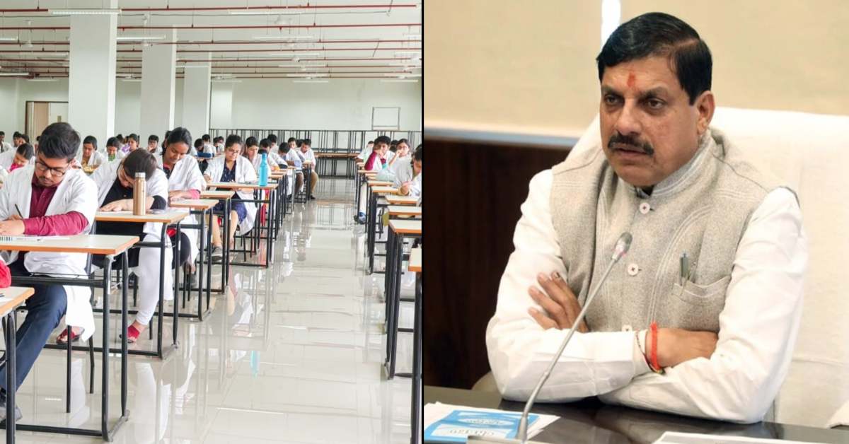 Re-NEET Exam के पहले साइबर पुलिस सक्रिय: MP सीएम मोहन डॉ ने दिए कड़े निर्देश, जिला स्तर पर सोशल मीडिया की मॉनिटरिंग