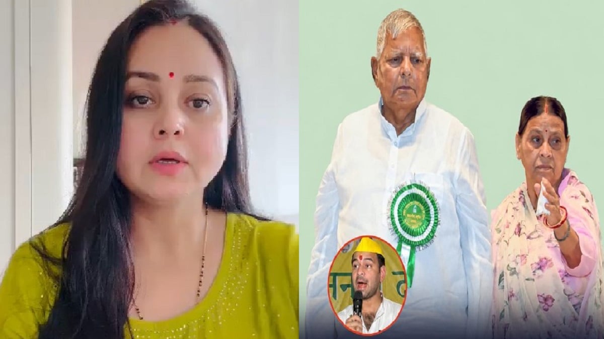 ‘फैसले से आ रही प्रतिशोध की बू’, लालू-राबड़ी की सुरक्षा कम होने पर आग बबूला हुई रोहिणी आचार्य