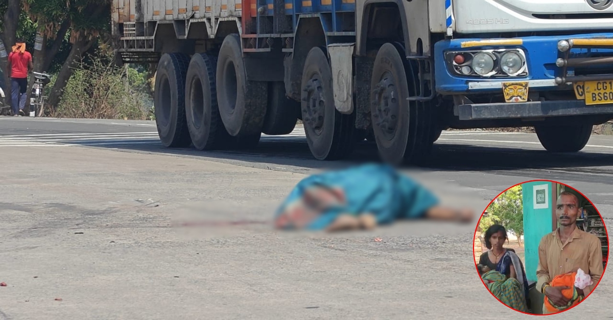 NH-43 पर खून से लाल हुई सड़क: दर्शन कर लौट रहे परिवार को ट्रेलर ने रौंदा, महिला की मौत, बेटी-दामाद और मासूम घायल