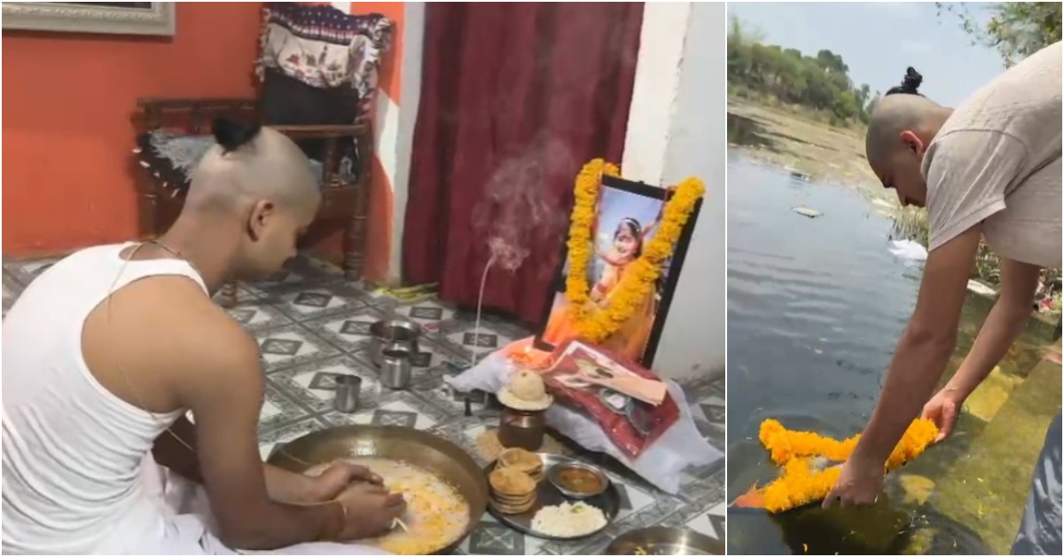 प्रेम विवाह की खौफनाक सजा: नाराज परिवार ने 19 साल की बेटी को माना ‘मुर्दा’, भाई ने खुद किया श्राद्ध