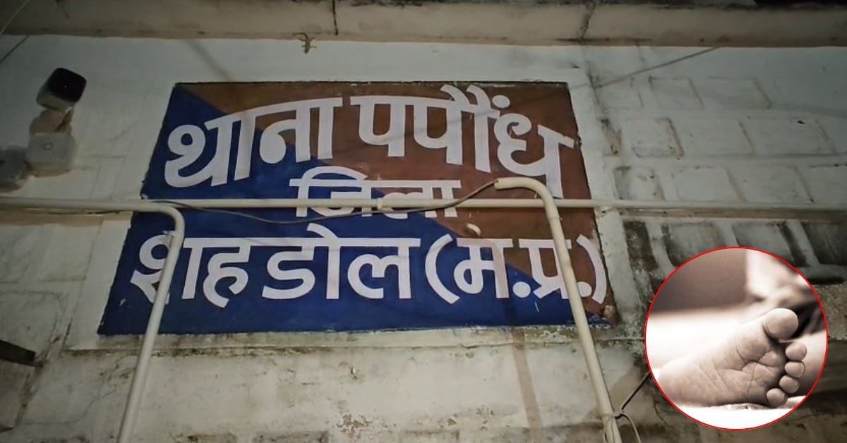 पहले मां और 3 बेटियों की खुदकुशी फिर चाचा-भतीजे की मौत, 1 दिन में 6 लाशें उठने से मचा हड़कंप