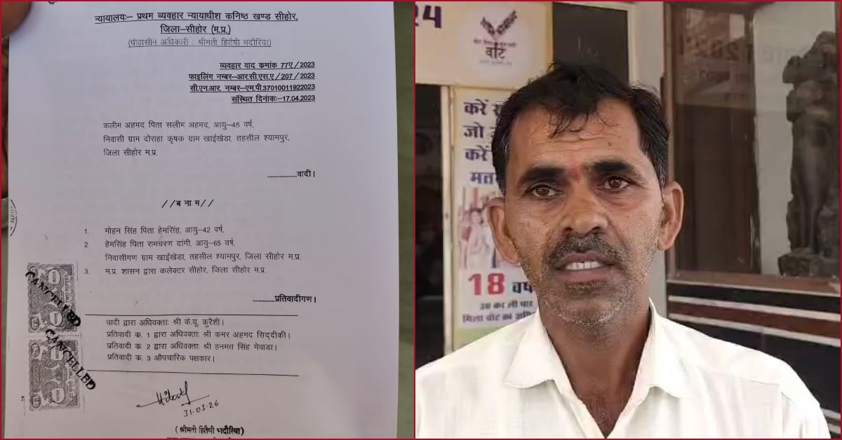 माननीय न्यायालय के आदेश के बावजूद जमीन पर कब्जा, परिवार को जान से मारने की धमकी, पीड़ित ने जान बचाने की गुहार