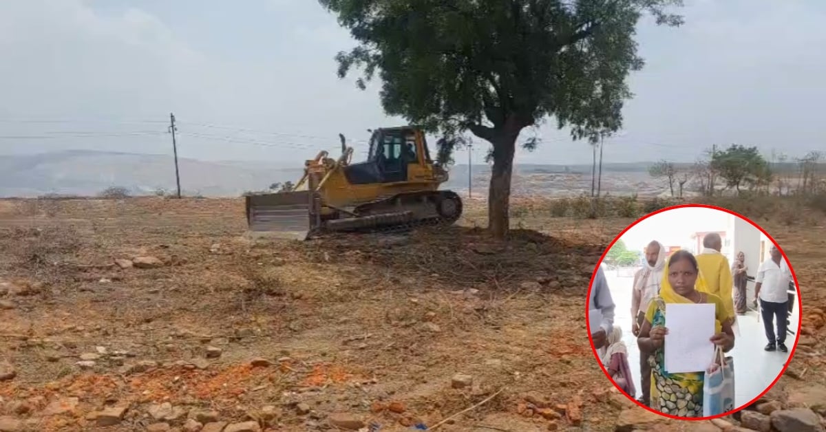 बिना नोटिस घर पर चलाया बुलडोजर: जनसुनवाई में बिलखते हुए पहुंची पीड़िता, निजी कंपनी के गुर्गों पर धमकाने का आरोप