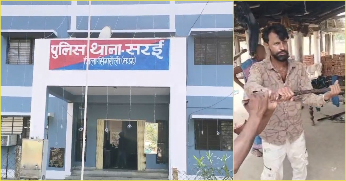 सिंगरौली में जमीन विवाद पर खूनी संघर्ष: लोहे के औजार और धारदार हथियारों से टूटे दो पक्ष, रोंगटे खड़े कर देने वाला VIDEO वायरल