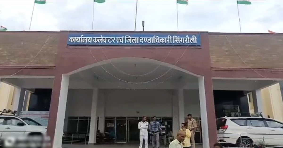 अडानी एंटरप्राइजेज, अडानी लॉजिस्टिक्स समेत कई बड़ी कंपनियों पर FIR के आदेश! जानिए क्या है पूरा मामला?