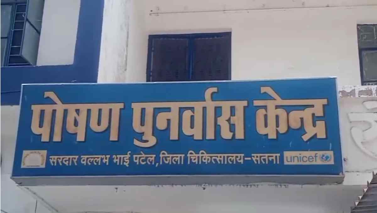 कुपोषण से मासूम की मौत का मामला: राज्य स्तरीय टीम की रिपोर्ट के बाद एनएचएम की अपर मिशन संचालक की कार्रवाई, DPM समेत 6 कर्मचारियों को नोटिस
