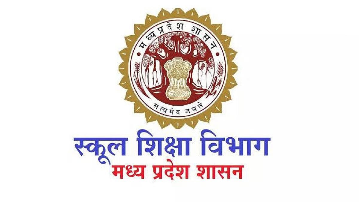 स्कूल शिक्षा विभाग का बड़ा फैसला: बंद होगी यूनिफॉर्म की नकद राशि, सीधे बांटी जाएगी गणवेश, कांग्रेस ने लगाया भ्रष्टाचार का आरोप