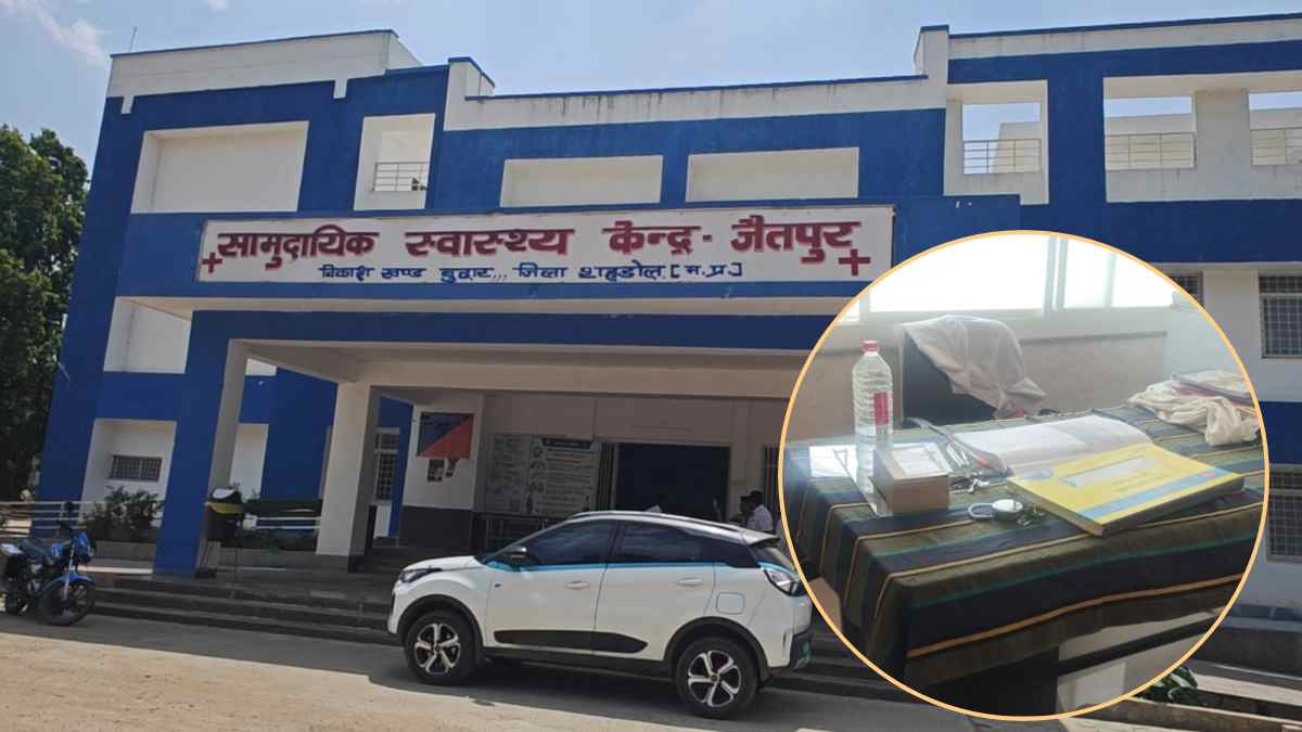 संडे को बीमार होना मना है! करोड़ों के अस्पताल में वार्ड बॉय के भरोसे इलाज, 108 एंबुलेंस बनी शोपीस, मरीजों को लेना पड़ा प्राइवेट गाड़ी का सहारा
