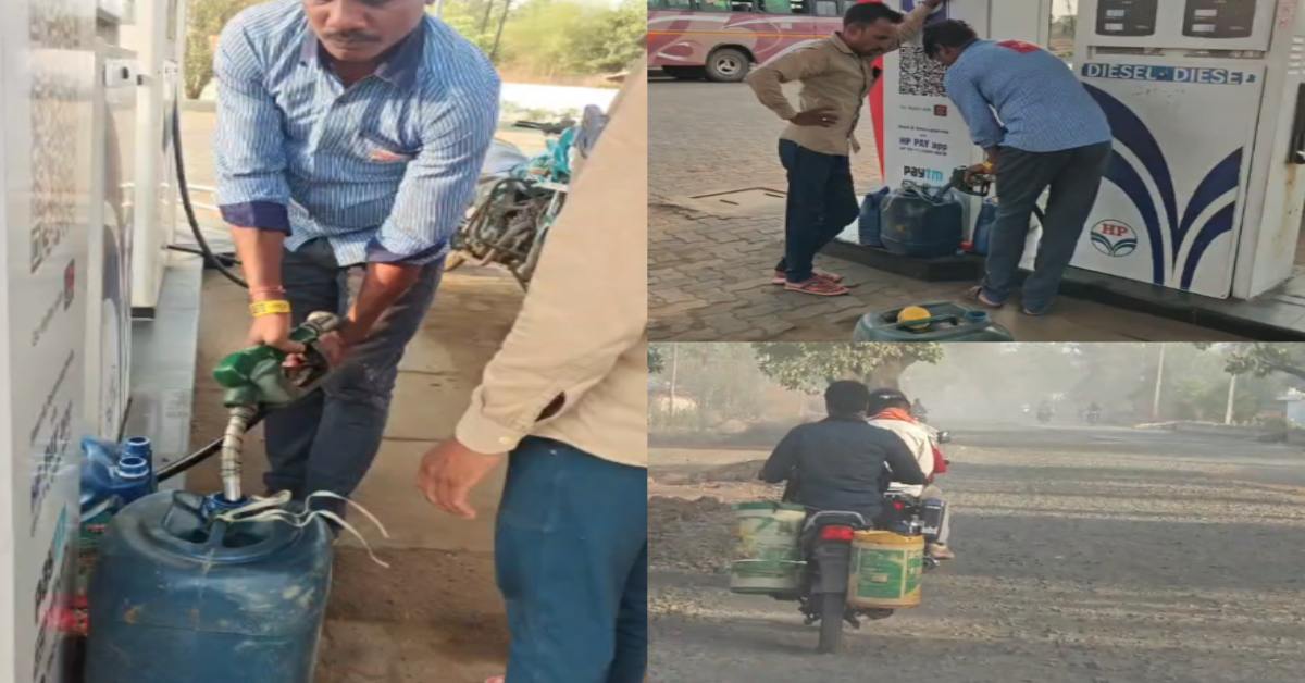शहडोल में पेट्रोल पंप शटडाउन: बोतलों में बिक रहा पेट्रोल-डीजल, खतरनाक हो सकता है साबित