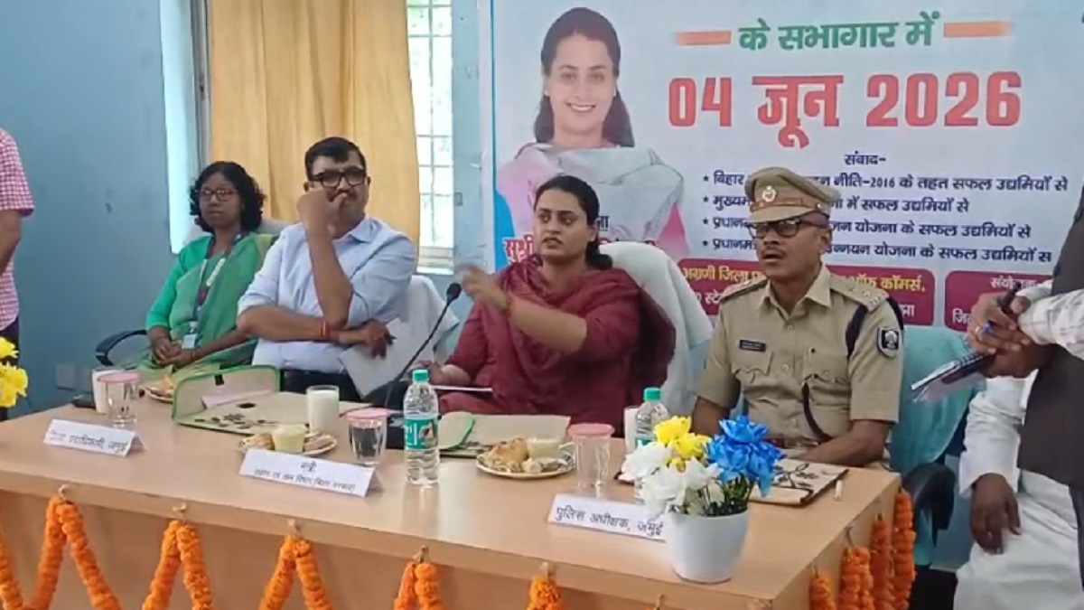5 लाख करोड़ निवेश लक्ष्य के बीच श्रेयसी सिंह का बड़ा ऐलान, व्यापारियों को मिलेगा आसान आर्म्स लाइसेंस