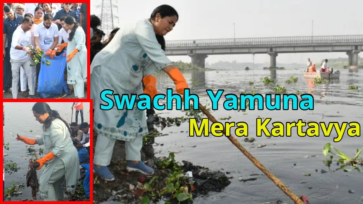 सलवार-सूट, जूती और हाथों में फावड़ा… सीएम रेखा गुप्ता ने यमुना सफाई का संभाला मोर्चा, 28 घाटों पर चला मेगा क्लीनिंग ड्राइव