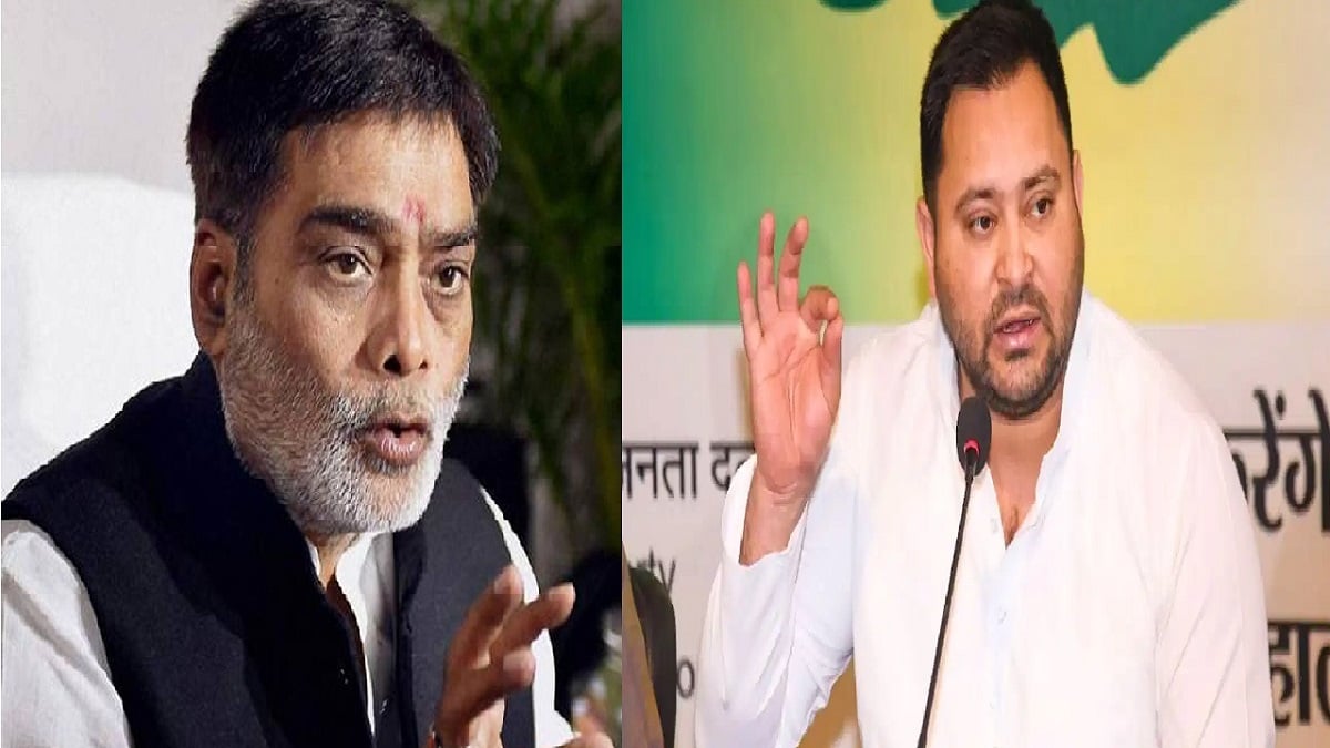 ‘राजनीति नहीं खेलें तेजस्वी’, प्रिंस यादव मौत मामले में CBI जांच की मांग पर भड़के रामकृपाल यादव