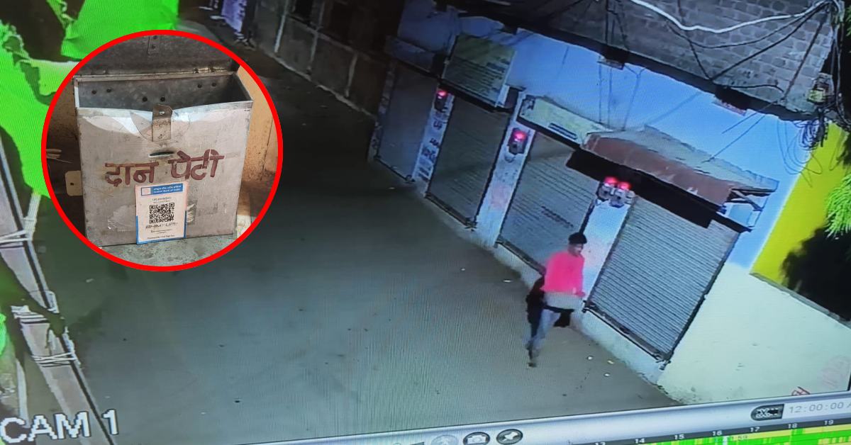 आष्टा में आस्था पर वार! दुर्गा माता मंदिर में चोरी, पुलिस की रात्रि गश्त पर उठे सवाल
