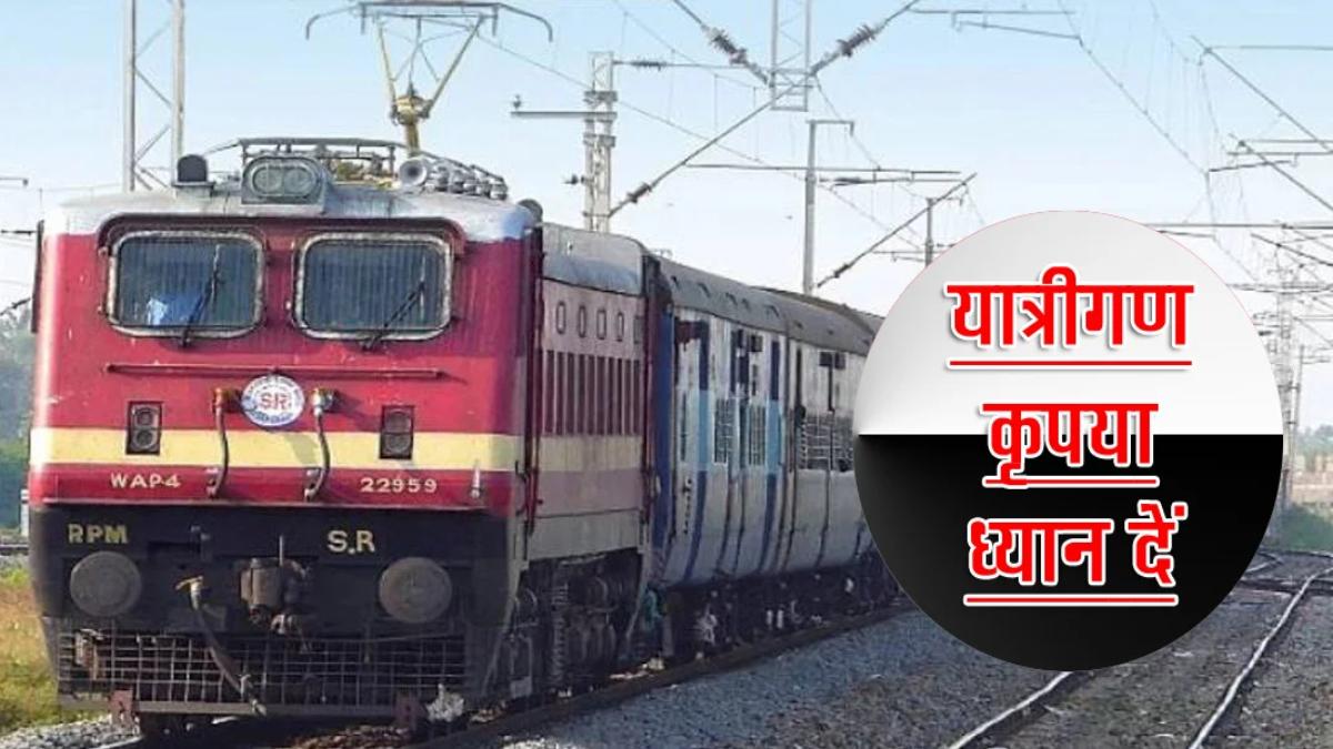 यात्रीगण कृपया ध्यान देंः मुंबई रूट पर भारी बारिश का असर, दुरंतो और अवंतिका एक्सप्रेस समेत कई ट्रेनें रद्द