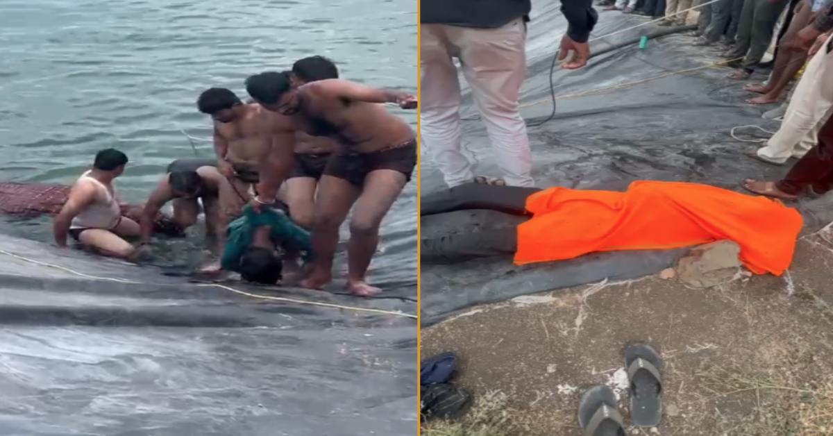 डबरी में डूबने से दो दोस्तों की मौत: सुबह घर से निकले थे दोनों युवक, अगले दिन मिला शव