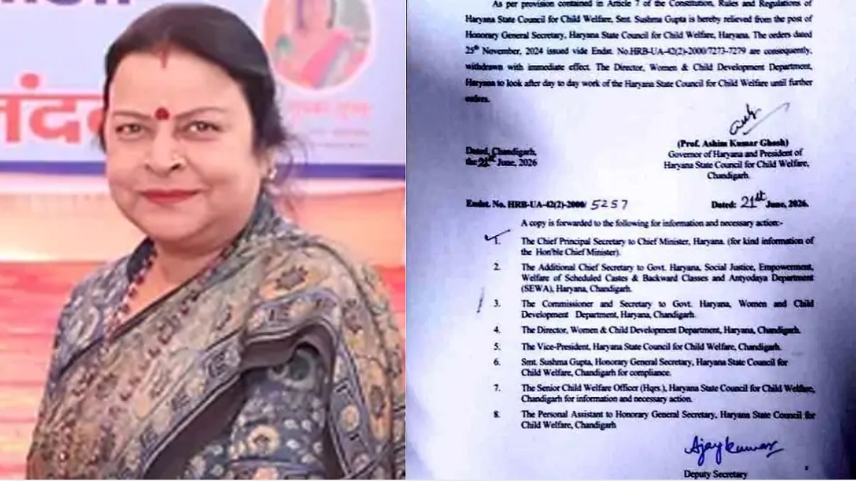 बाल कल्याण परिषद की मानद सचिव सुषमा गुप्ता अचानक पद से हटाई गईं, राजभवन ने जारी किया आदेश