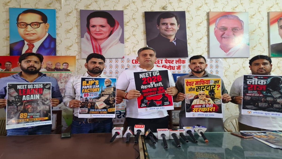 पेपर लीक के खिलाफ सड़क पर उतरेगी युवा कांग्रेस, कुरुक्षेत्र में CM आवास घेरने का ऐलान