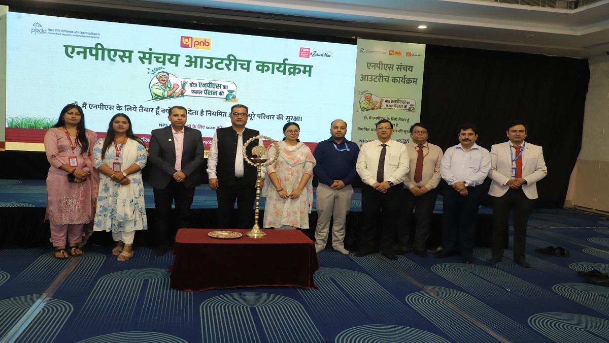 करनाल में एनपीएस जागरूकता कार्यक्रम: एडीसी ने दी सुरक्षित भविष्य के लिए पेंशन योजना अपनाने की सलाह