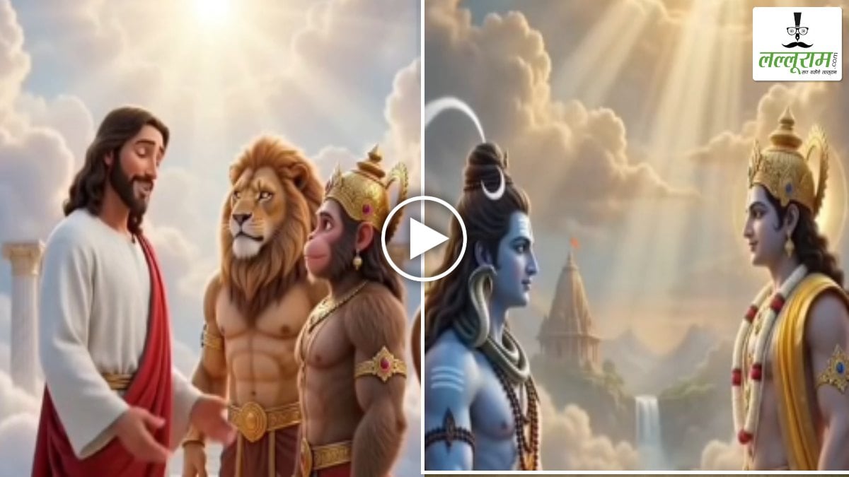 वायरल वीडियो पर मचा बवाल: ईसा मसीह को हिंदू देवी-देवताओं से बताया श्रेष्ठ, हिंदू संगठनों ने की जांच और कार्रवाई की मांग