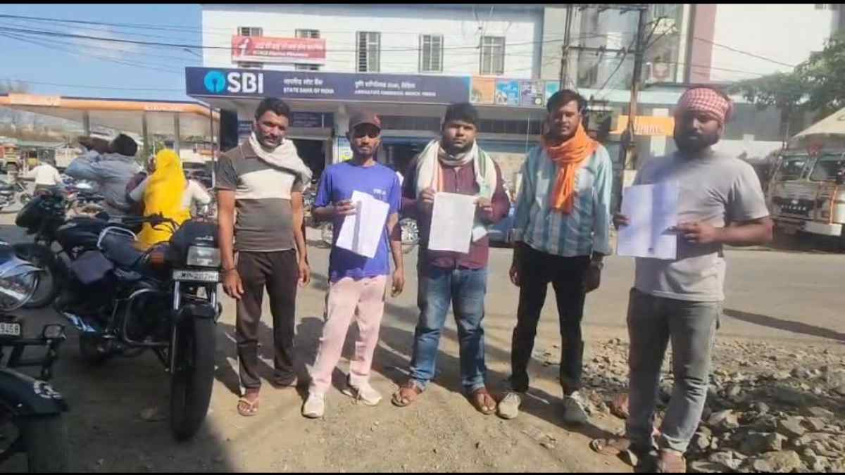 नकली सोना से असली हेराफेरी : SBI बैंक को लगाया लाखों का चूना, मैनेजर भी संदेह के घेरे में