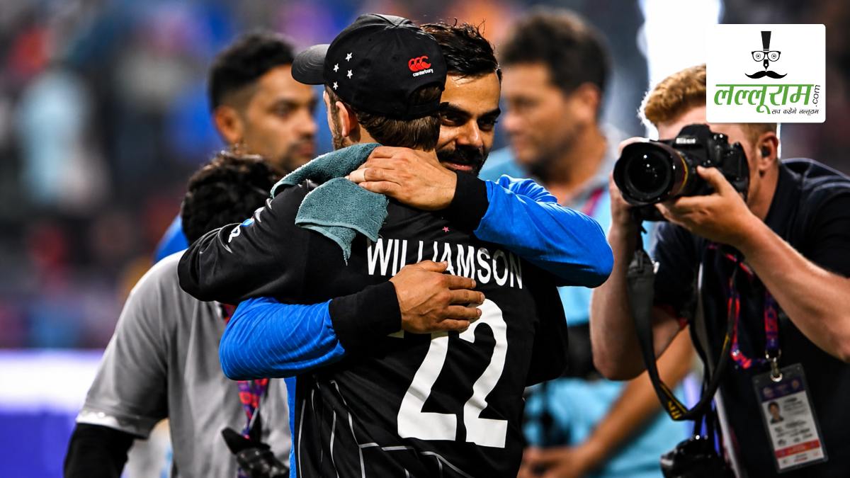 Kane Williamson Retirement: 16 साल के शानदार करियर का अंत, विराट कोहली ने केन विलियमसन को भेजा भावुक संदेश, कहा- अभी तो जिंदगी…