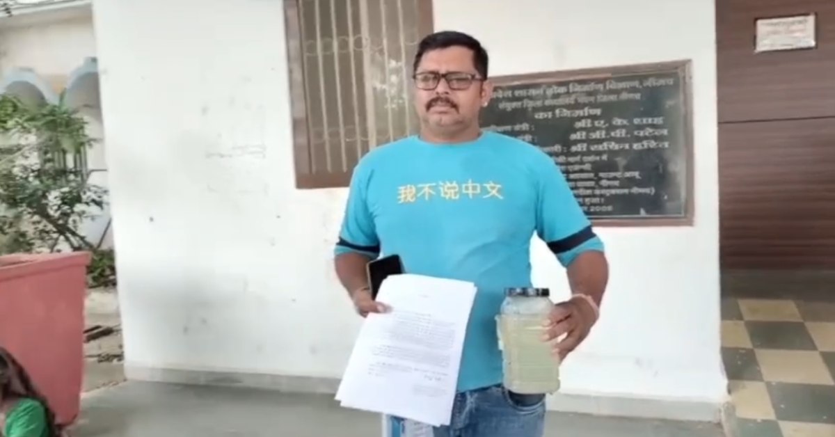 बोतल में प्रदूषित पानी लेकर कलेक्ट्रेट पहुंचा किसान: कहा- फैक्ट्री के जहरीले पानी से फसलें बर्बाद हो रही, जांच और कार्रवाई की मांग