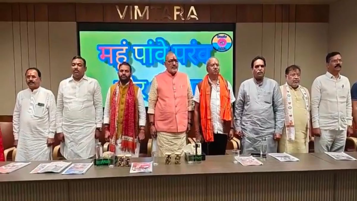 विकसित भारत संकल्प सम्मेलन : केंद्रीय मंत्री गिरिराज सिंह ने पीएम मोदी के कार्यकाल की गिनाई उपलब्धियां, बोले- 12 वर्षों में देश ने विकास की नई ऊंचाइयों को छुआ