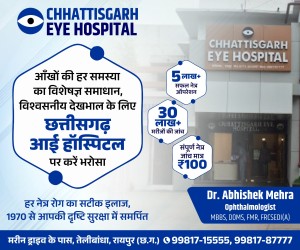 cg eye hhospital