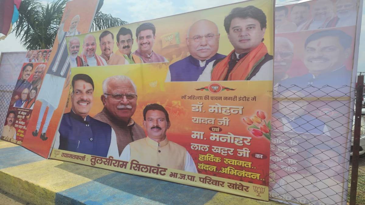 इंदौर में पोस्टर पॉलिटिक्स! तुलसी सिलावट के गढ़ में कैलाश विजयवर्गीय की तस्वीर गायब, सियासी गलियारों में चर्चा तेज