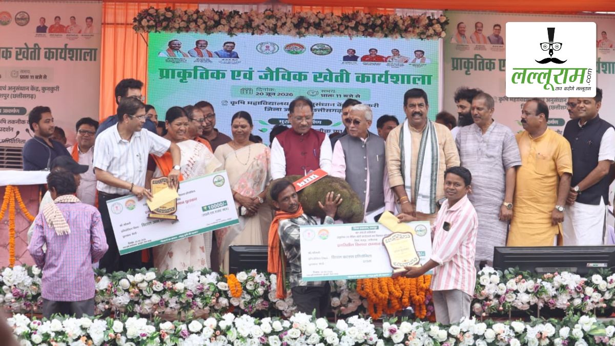 जैविक किसान मेला और प्राकृतिक खेती कार्यशाला में शामिल हुए CM साय, उत्कृष्ट किसानों का किया सम्मान, कहा- जैविक खेती, आधुनिक तकनीक और बेहतर बाजार व्यवस्था से बढ़ेगी किसानों की आय
