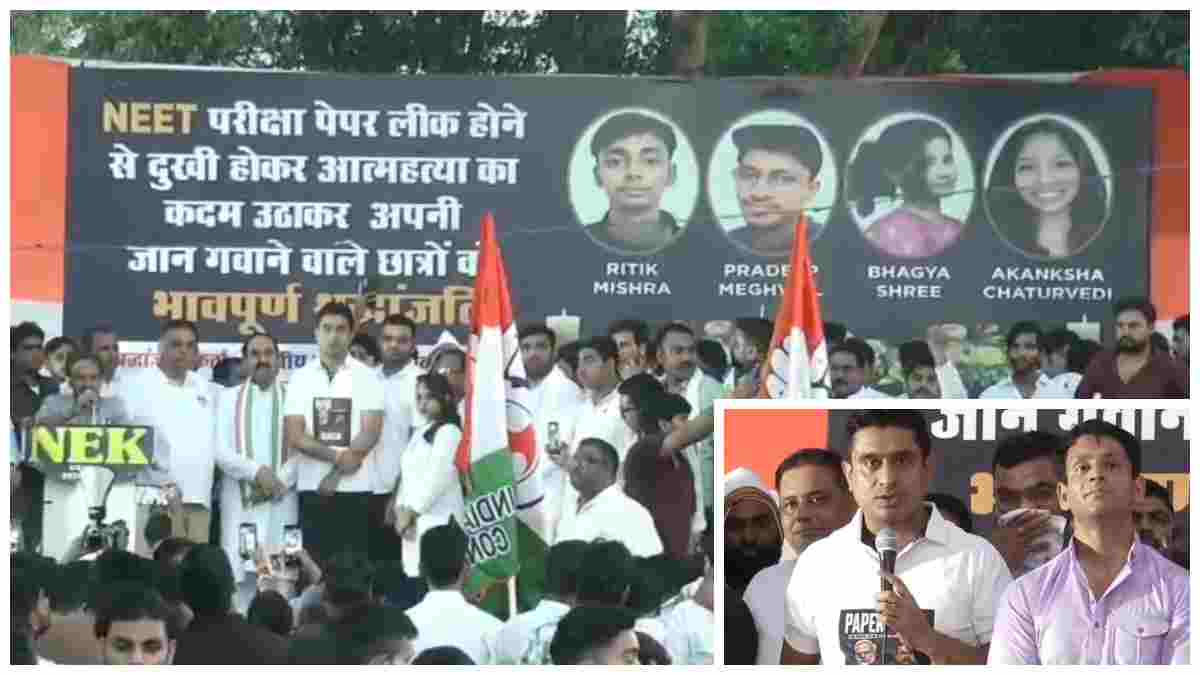 NEET और CBSE विवाद: ग्वालियर में युवक कांग्रेस का शक्ति प्रदर्शन; मशाल जुलूस निकालकर जताया विरोध, केंद्रीय शिक्षा मंत्री के इस्तीफे की मांग