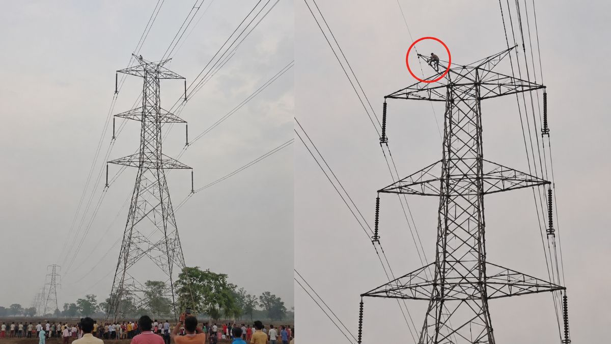 Video: दो पत्नियों को साथ रखने की जिद में हाईटेंशन टावर पर चढ़ा युवक, हाई वोल्टेज ड्रामा देखने उमड़ी भीड़