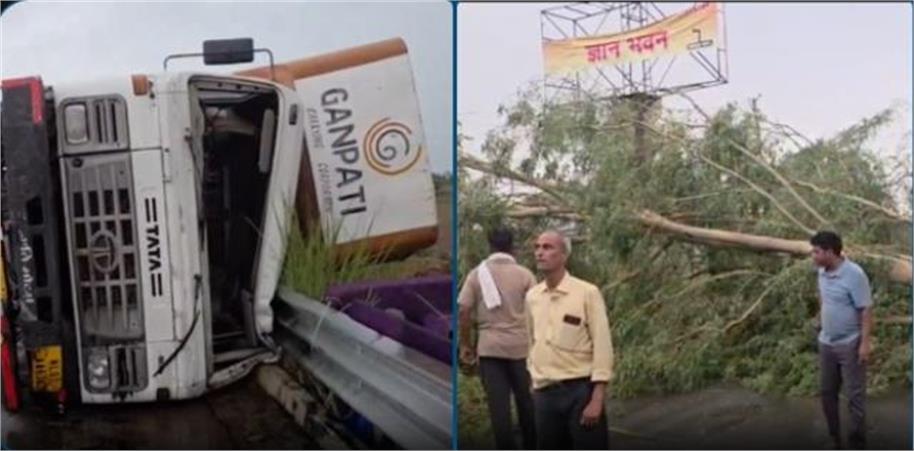 अंबाला में मौसम का कहर: धूल भरी आंधी और बारिश से जनजीवन प्रभावित, 152-D हाईवे पर 3 कैंटर पलटे