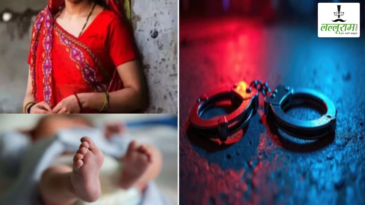 एक माह के बच्चे का अपहरण: झाड़-फूंक के बहाने उठा ले गई थी महिला, पुलिस ने किया गिरफ्तार