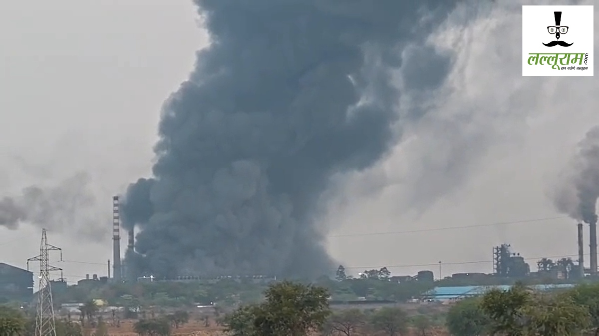 CG Steel Plant Fire : स्टील प्लांट में लगी भीषण आग, आसमान में छाया धुएं का गुबार, मौके पर प्रशासन और दमकल की गाड़ी मौजूद
