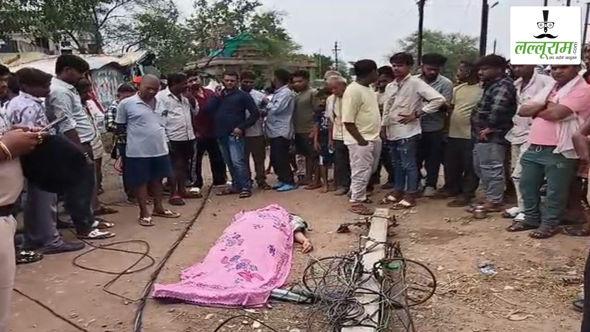 पेड़ कटाई के दौरान गिरा बिजली का खंभा, चपेट में आने से आंगनबाड़ी कार्यकर्ता की मौत, जांच में जुटी पुलिस