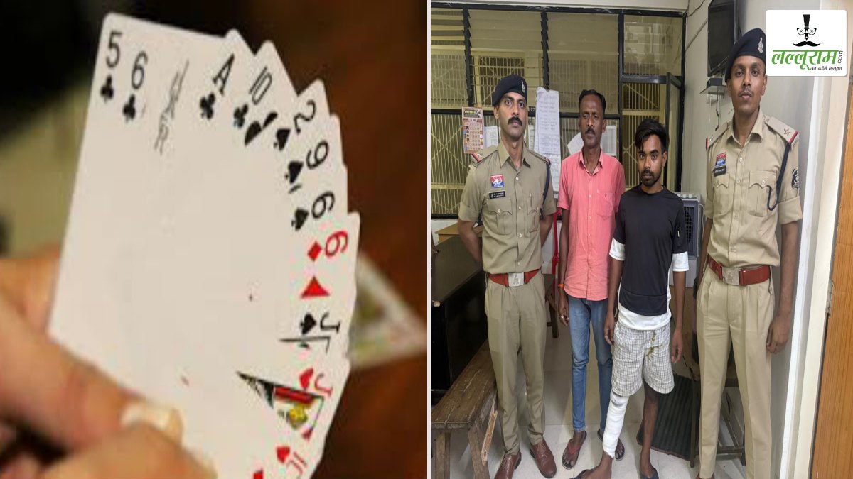 जुआ के फड़ में पुलिस की रेड: जंगल में सजी थी महफिल, दो जुआरी गिरफ्तार, नगद सहित तीन बाइक जब्त