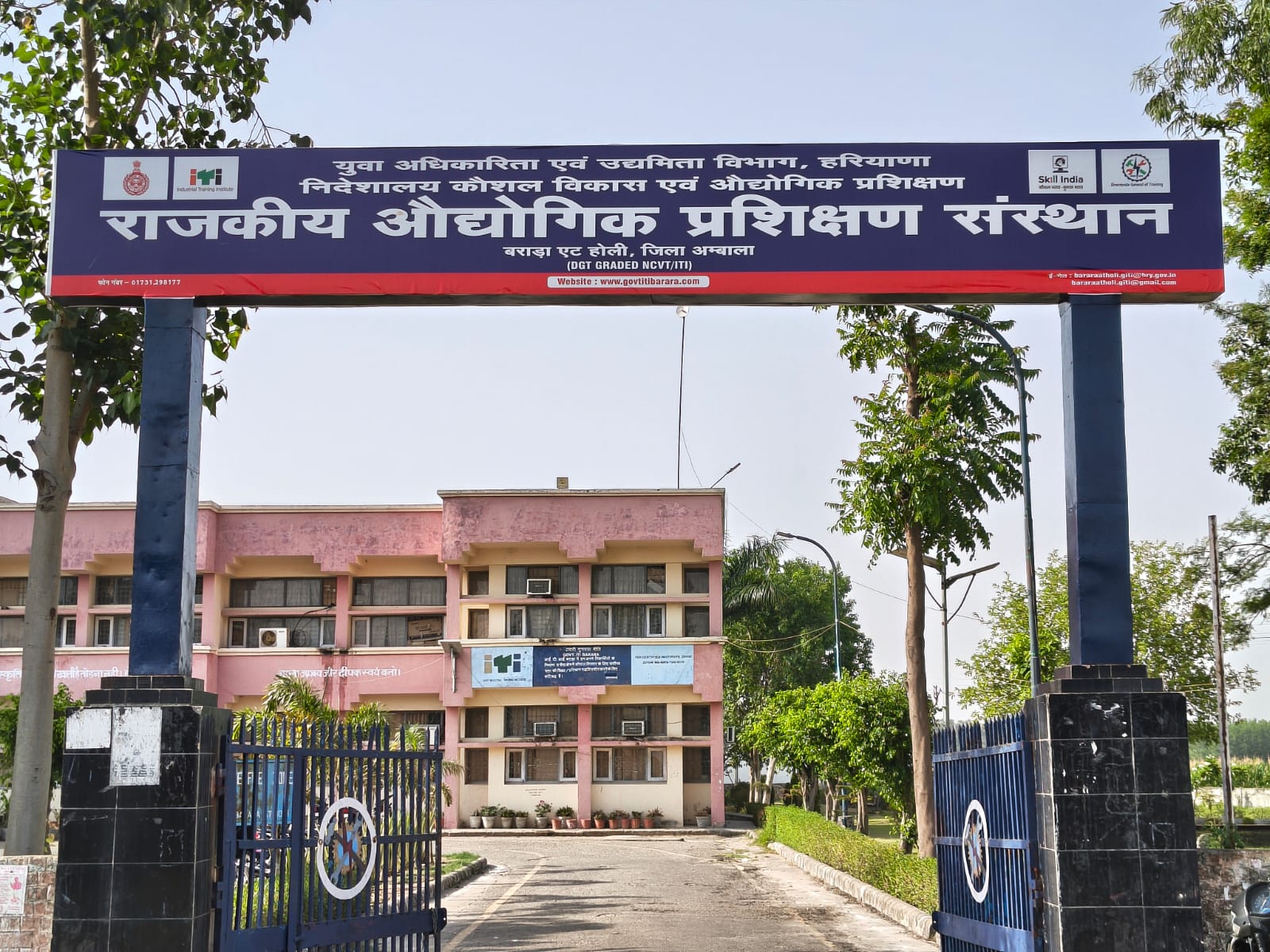 आईटीआई बराड़ा एट होली ने हासिल किया 9.5 ग्रेड स्कोर, देशभर में उत्कृष्ट प्रदर्शन