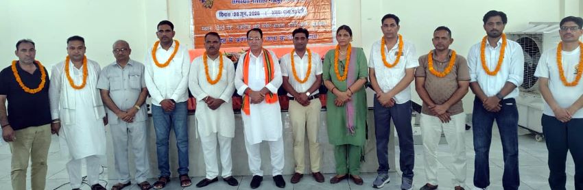 गैर-शिक्षक कर्मचारी संघ का प्रांतीय अधिवेशन संपन्न, भिवानी के प्रदीप कुमार बने नए प्रांत महामंत्री