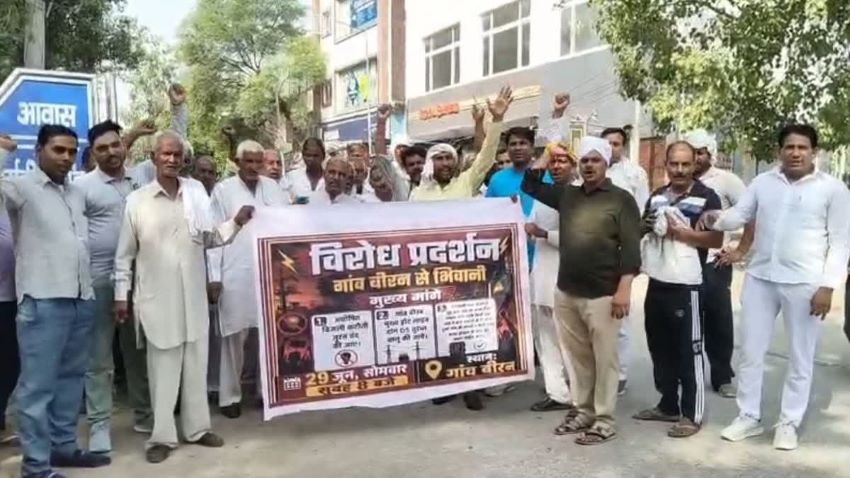 भिवानी में बिजली संकट पर फूटा ग्रामीणों का गुस्सा, सांसद और विधायक के आवासों का किया घेराव
