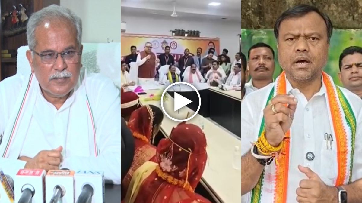 सामूहिक विवाह समारोह में अव्यवस्था पर गरमाई राजनीति: रमन सिंह के वायरल वीडियो पर भूपेश बघेल और दीपक बैज का तंज, बोले- भगवान भरोसे चल रही सरकार