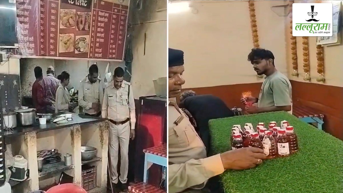 बिरयानी सेंटर में बिक रही थी शराब: ग्राहक बनकर पहुंचे आबकारी अफसर ने किया भंडाफोड़, संचालक गिरफ्तार