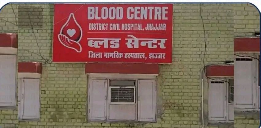 रक्तदान के नाम पर बड़ा खेल! गरीबों के लिए आया खून बेचा, 19 लाख से ज्यादा की रकम अपने खाते में डाली?
