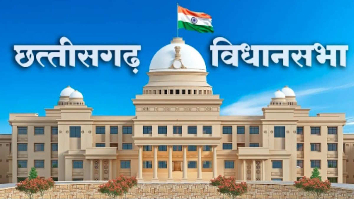 छत्तीसगढ़ विधानसभा का मानसून सत्र 13 जुलाई से, पांच बैठकों में संपादित होंगे वित्तीय और शासकीय कार्य…