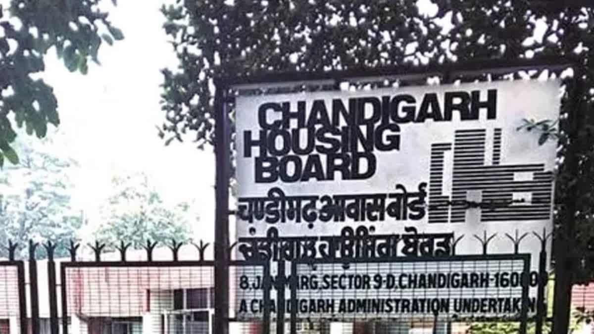 अब सरकारी मकान के लिए नहीं लगाने पड़ेंगे चक्कर! चंडीगढ़ में आवास आवंटन होगा पूरी तरह ऑनलाइन, हरियाणा सरकार का बड़ा फैसला